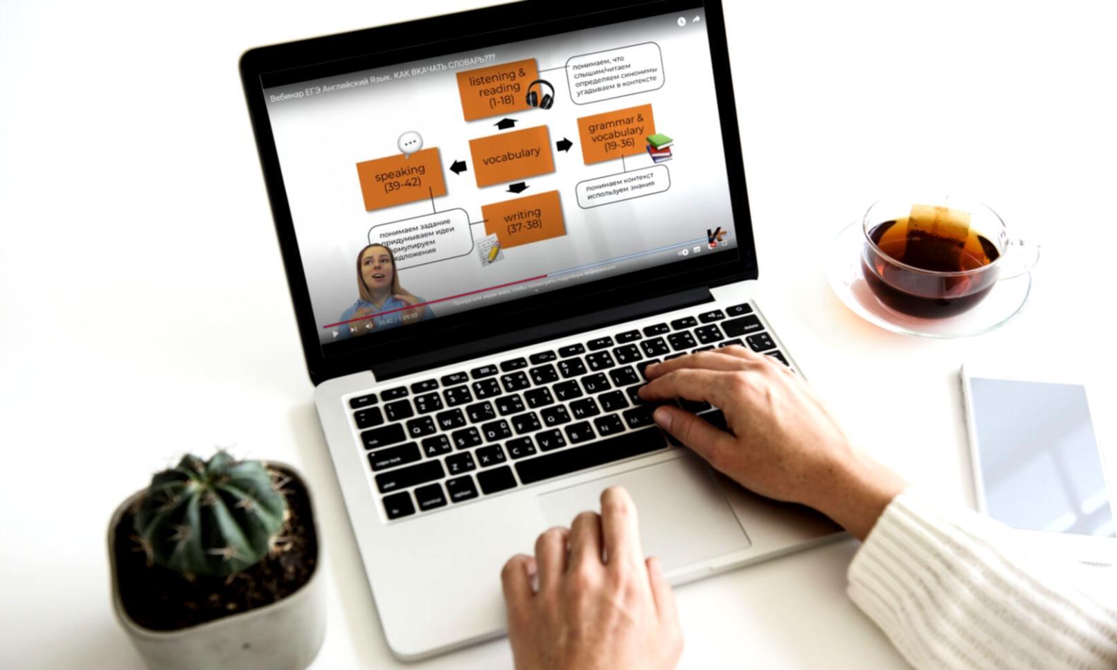 Практика растяжки в реальном времени